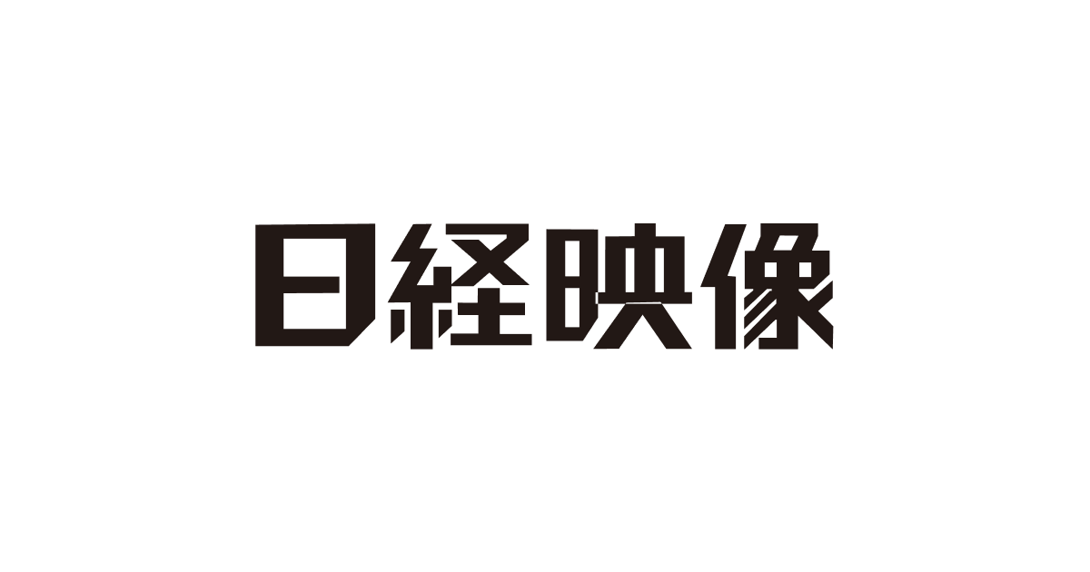 株式会社日経映像のロゴ